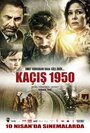 Фильм «Побег» смотреть онлайн фильм в хорошем качестве 1080p