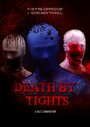 Фильм «Death by Tights» смотреть онлайн фильм в хорошем качестве 1080p