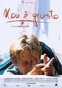 Фильм «Non è giusto» смотреть онлайн фильм в хорошем качестве 1080p