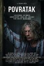 «Povratak» трейлер фильма в хорошем качестве 1080p