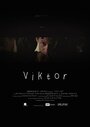 «Viktor» кадры фильма в хорошем качестве