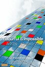 Фильм «Colourful & Impossible» смотреть онлайн фильм в хорошем качестве 1080p