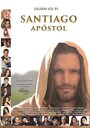 «Santiago Apostol» кадры фильма в хорошем качестве