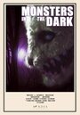 «Monsters in the Dark» кадры фильма в хорошем качестве