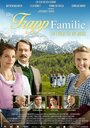 Фильм «The von Trapp Family: A Life of Music» смотреть онлайн фильм в хорошем качестве 720p