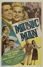 Music Man (1948)