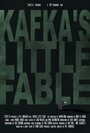 Мультфильм «Kafka's Little Fable» смотреть онлайн в хорошем качестве 720p