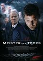 «Meister des Todes» трейлер фильма в хорошем качестве 1080p