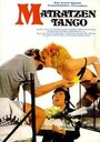 Фильм «Matratzen-Tango» смотреть онлайн фильм в хорошем качестве 720p