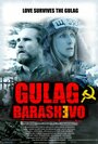 Фильм «Gulag Barashevo» смотреть онлайн фильм в хорошем качестве 1080p