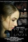 «Dust to Dust» кадры фильма в хорошем качестве