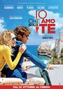 Io che amo solo te (2015)