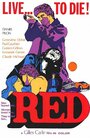 «Red» трейлер фильма в хорошем качестве 1080p