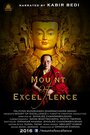 Фильм «Mount of Excellence» смотреть онлайн фильм в хорошем качестве 1080p