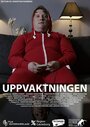 «Uppvaktningen» кадры фильма в хорошем качестве