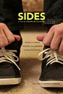 «Sides» трейлер фильма в хорошем качестве 1080p