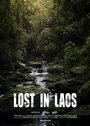 «Lost in Laos» кадры фильма в хорошем качестве