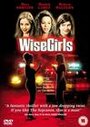 Фильм «Wise Girls» смотреть онлайн фильм в хорошем качестве 720p