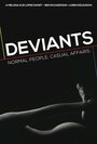 «Deviants» кадры фильма в хорошем качестве