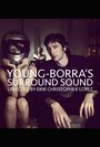 Фильм «Surround Sound» смотреть онлайн фильм в хорошем качестве 720p