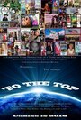 Фильм «To the Top» смотреть онлайн фильм в хорошем качестве 720p