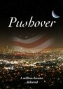 Фильм «Pushover» смотреть онлайн фильм в хорошем качестве 720p