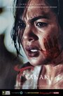 Фильм «T'yanak» смотреть онлайн фильм в хорошем качестве 720p