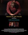 «Tricks of the Trade» кадры фильма в хорошем качестве