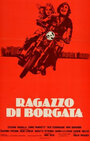 «Ragazzo di Borgata» трейлер фильма в хорошем качестве 1080p