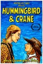 Фильм «Hummingbird & Crane» скачать бесплатно в хорошем качестве без регистрации и смс 1080p