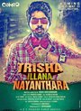 «Trisha Illana Nayanthara» кадры фильма в хорошем качестве