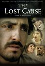 «The Lost Cause» трейлер фильма в хорошем качестве 1080p