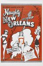 Фильм «Naughty New Orleans» смотреть онлайн фильм в хорошем качестве 1080p