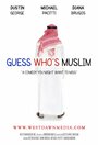 «Guess Who's Muslim» кадры фильма в хорошем качестве