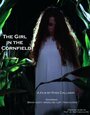 «The Girl in the Cornfield» кадры фильма в хорошем качестве