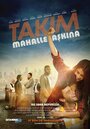 «Takim: Mahalle Askina!» трейлер фильма в хорошем качестве 1080p