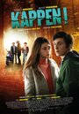 Фильм «Kappen!» смотреть онлайн фильм в хорошем качестве 1080p