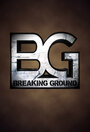 ТВ-передача «Breaking Ground» кадры в хорошем качестве