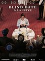 Фильм «Jewish blind date» смотреть онлайн фильм в хорошем качестве 720p