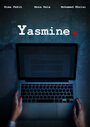 «Yasmine» трейлер сериала в хорошем качестве 1080p