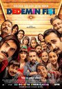 Фильм «Dedemin Fisi» смотреть онлайн фильм в хорошем качестве 720p