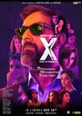 «X: Past Is Present» трейлер фильма в хорошем качестве 1080p