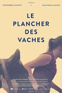 Фильм «Le Plancher des vaches» смотреть онлайн фильм в хорошем качестве 720p