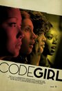 Фильм «CodeGirl» смотреть онлайн фильм в хорошем качестве 720p