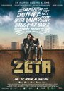 «Zeta» трейлер фильма в хорошем качестве 1080p