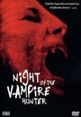 Фильм «Night of the Vampire Hunter» смотреть онлайн фильм в хорошем качестве 720p