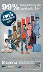 Love Syndrome rak ngo ngo (2013)