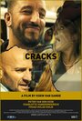 Фильм «Cracks» смотреть онлайн фильм в хорошем качестве 1080p