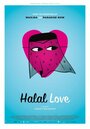 «Halal Love» кадры фильма в хорошем качестве