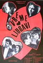 Vreme ljubavi (1966)